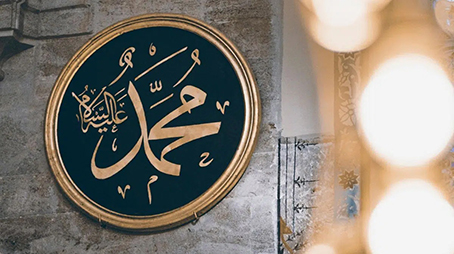 إنَّا سنُرضيك في أُمتِك