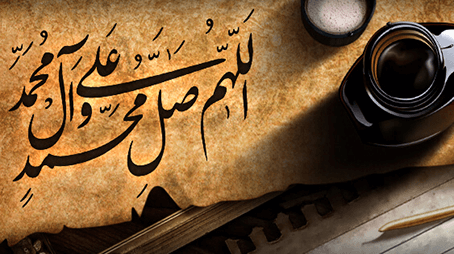 محبة النبي صلى الله عليه وسلم بين الإفراط والتفريط