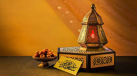 خطبة عيد الفطر